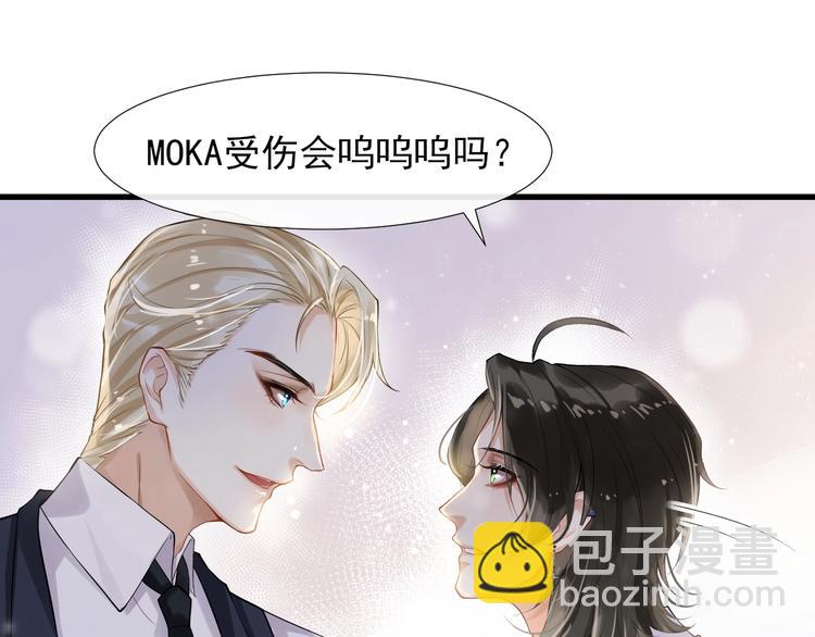 第2话 怎么是你？(1/3)-第5话