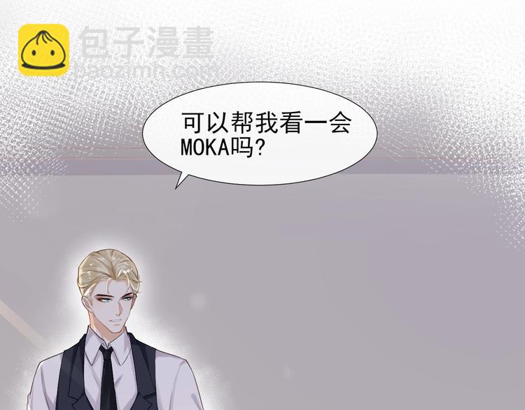 第2话 怎么是你？(1/3)-第5话