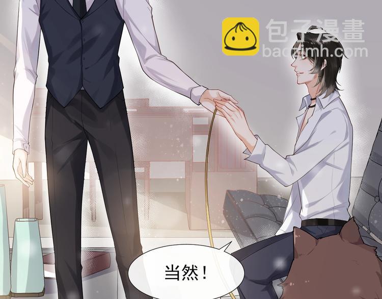 第2话 怎么是你？(1/3)-第5话