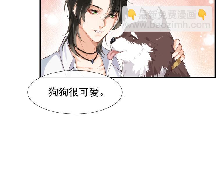 第2话 怎么是你？(1/3)-第5话