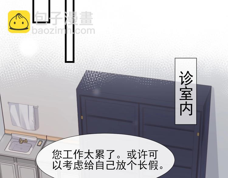 第2话 怎么是你？(1/3)-第5话