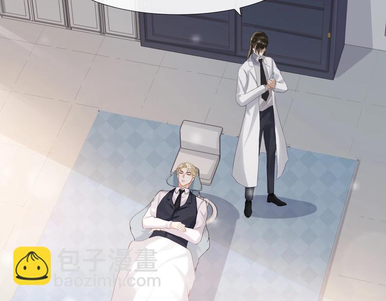 第2话 怎么是你？(1/3)-第5话