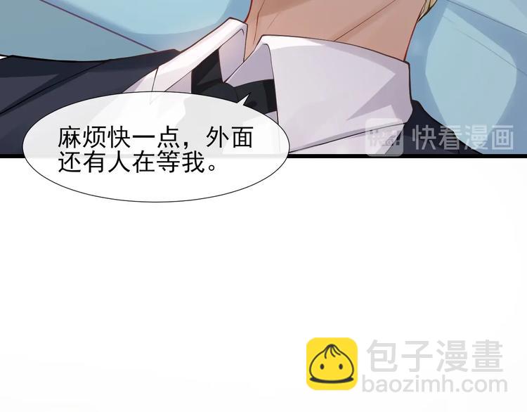 第2话 怎么是你？(1/3)-第5话