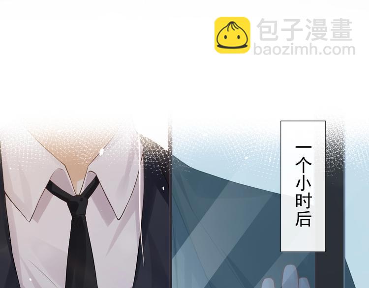 第2话 怎么是你？(1/3)-第5话