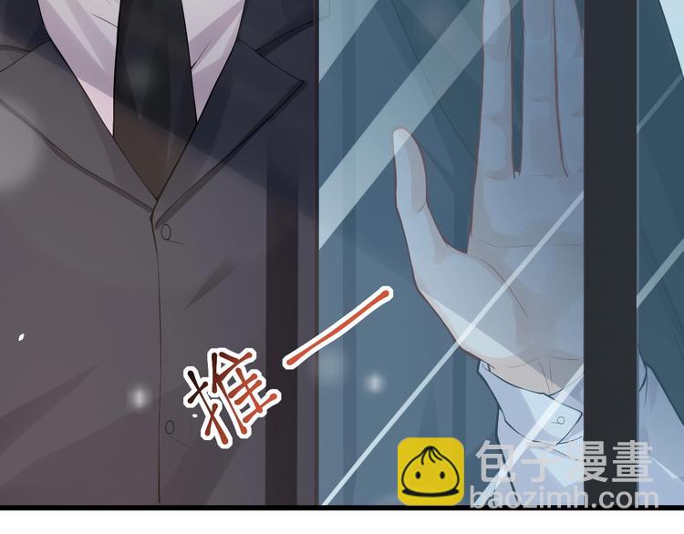 第2话 怎么是你？(1/3)-第5话