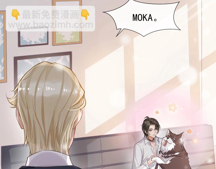 第2话 怎么是你？(1/3)-第5话