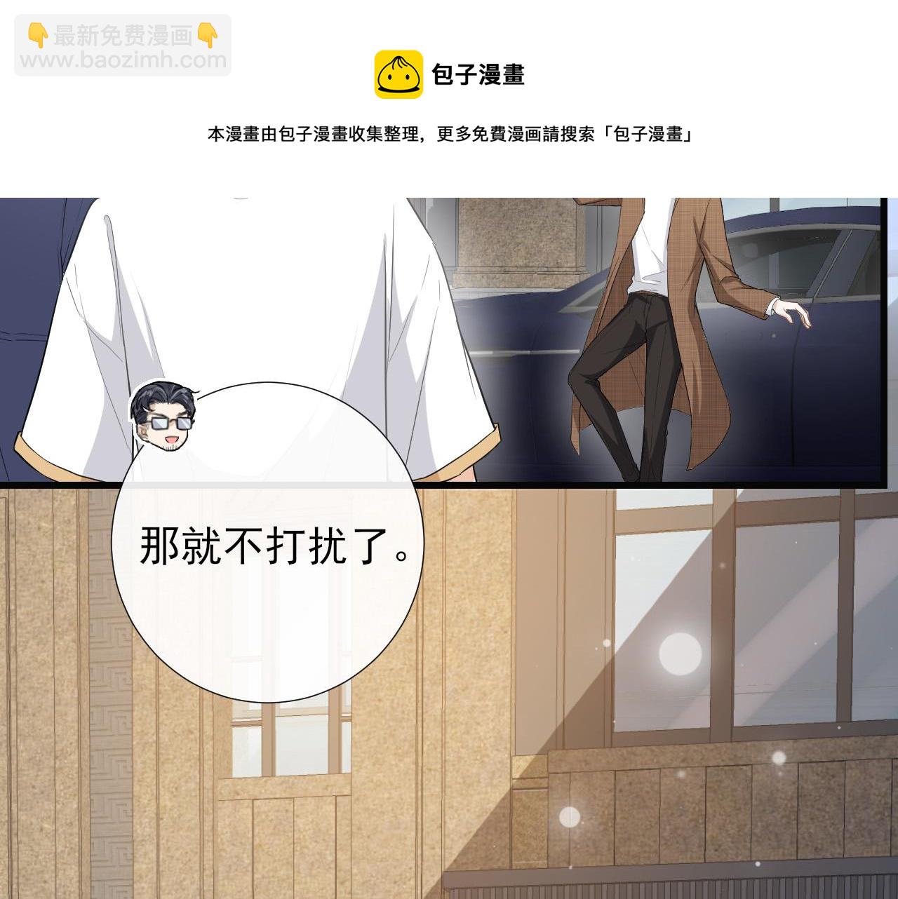 第38话 关于伤疤(1/2)-第41话