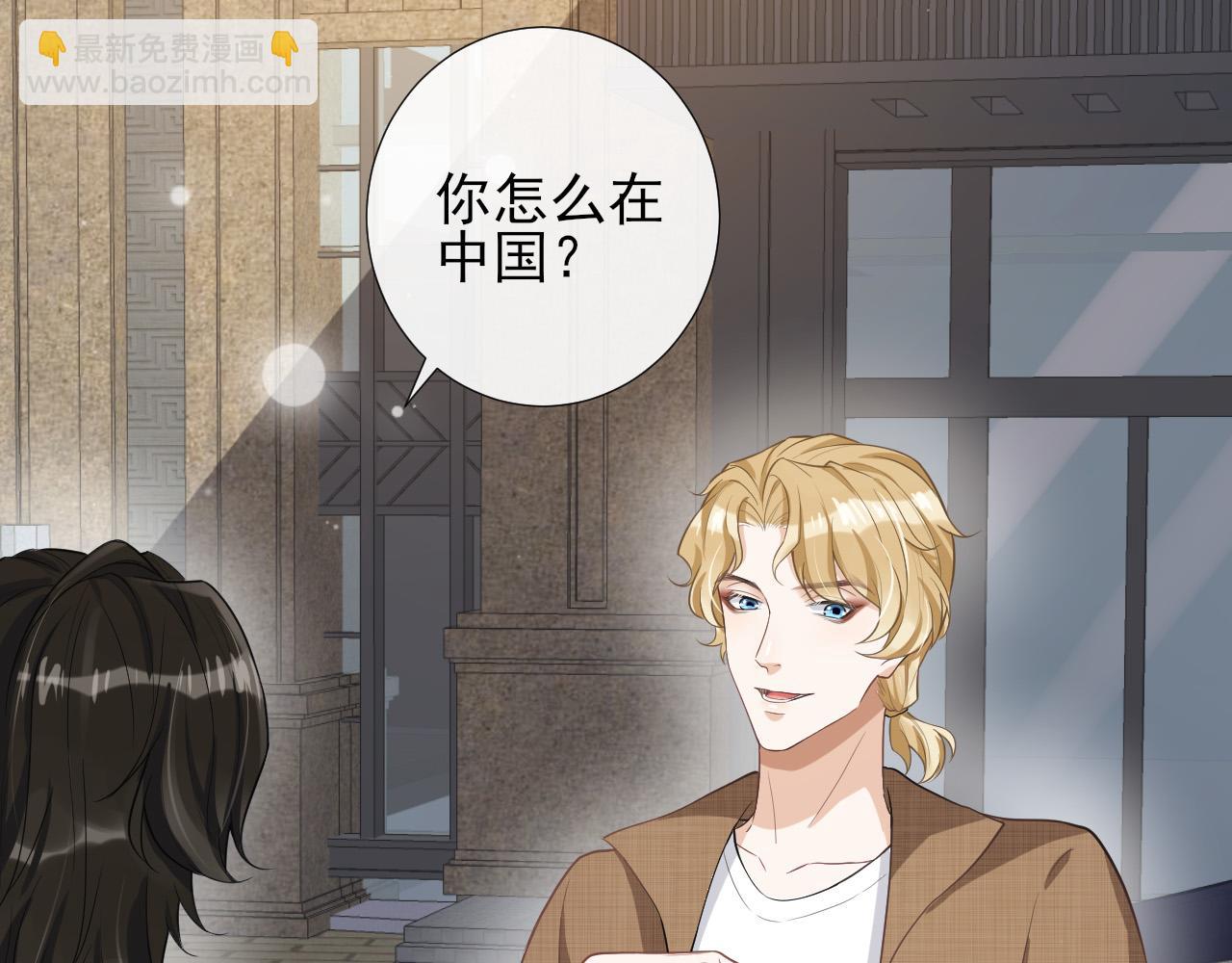 第38话 关于伤疤(1/2)-第41话