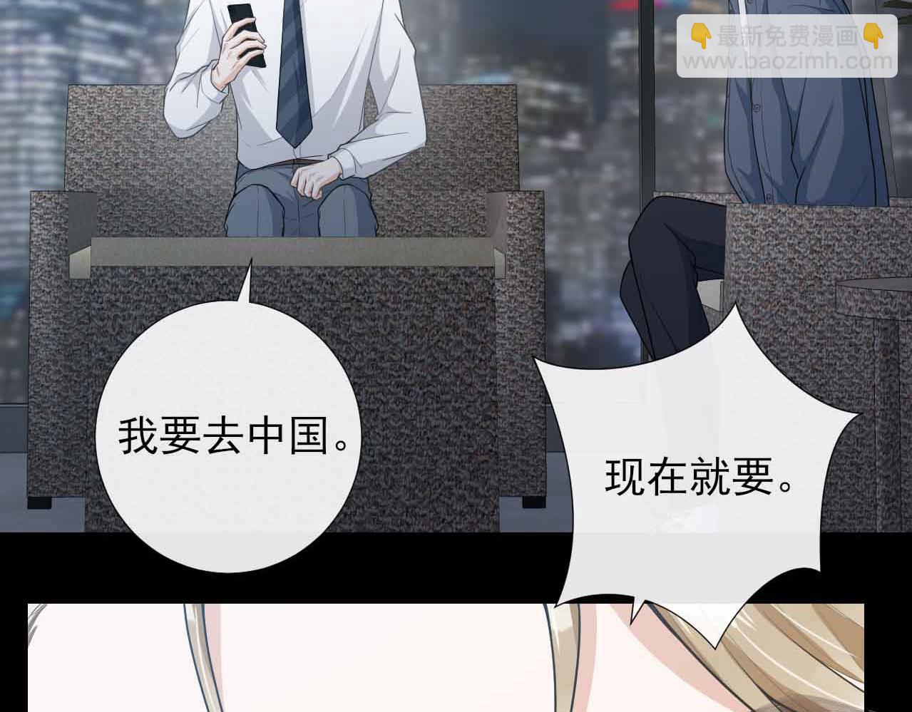 第38话 关于伤疤(1/2)-第41话