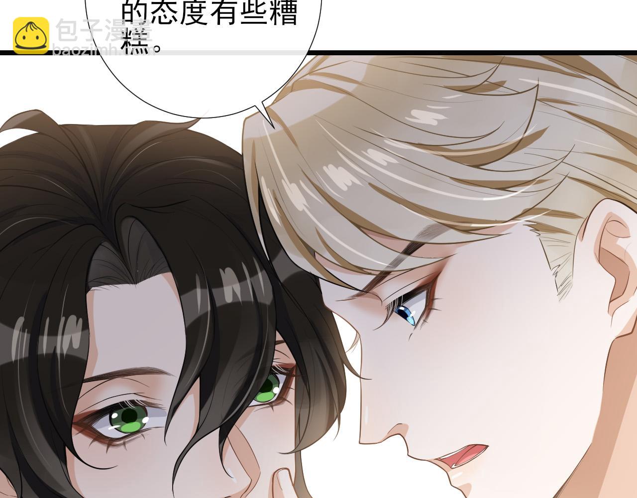 第38话 关于伤疤(1/2)-第41话