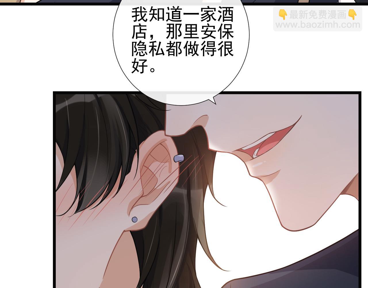 第38话 关于伤疤(1/2)-第41话