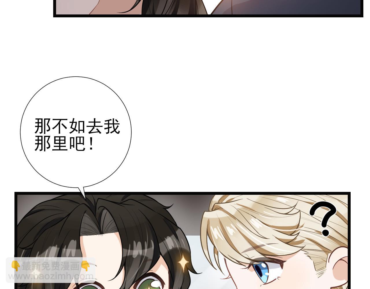 第38话 关于伤疤(1/2)-第41话