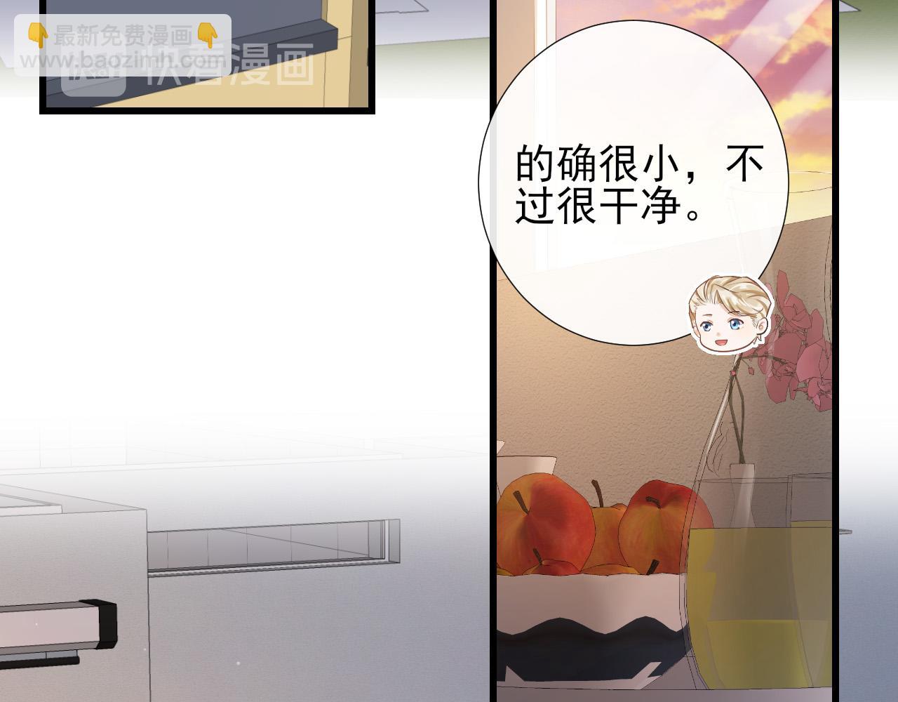 第38话 关于伤疤(1/2)-第41话