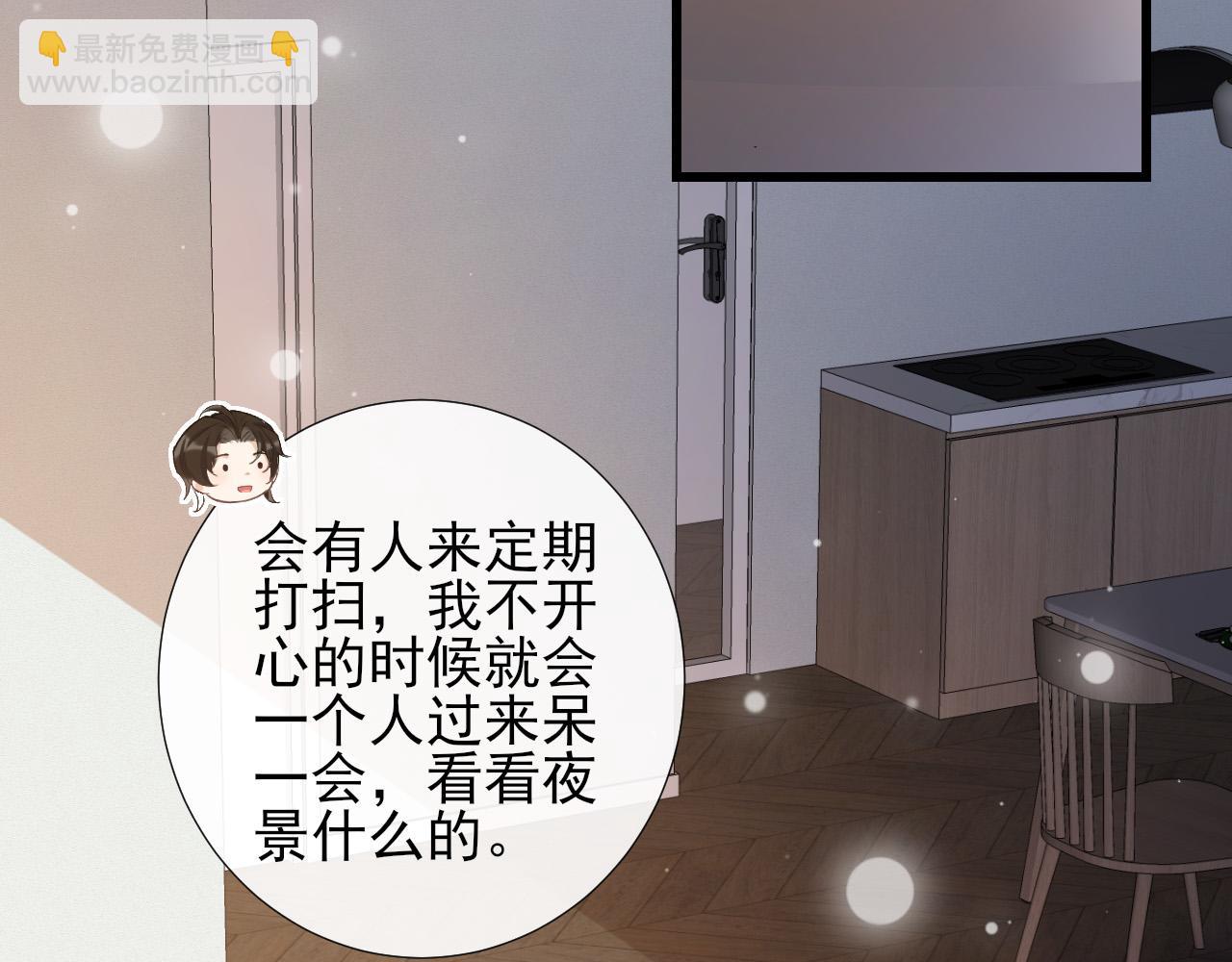 第38话 关于伤疤(1/2)-第41话