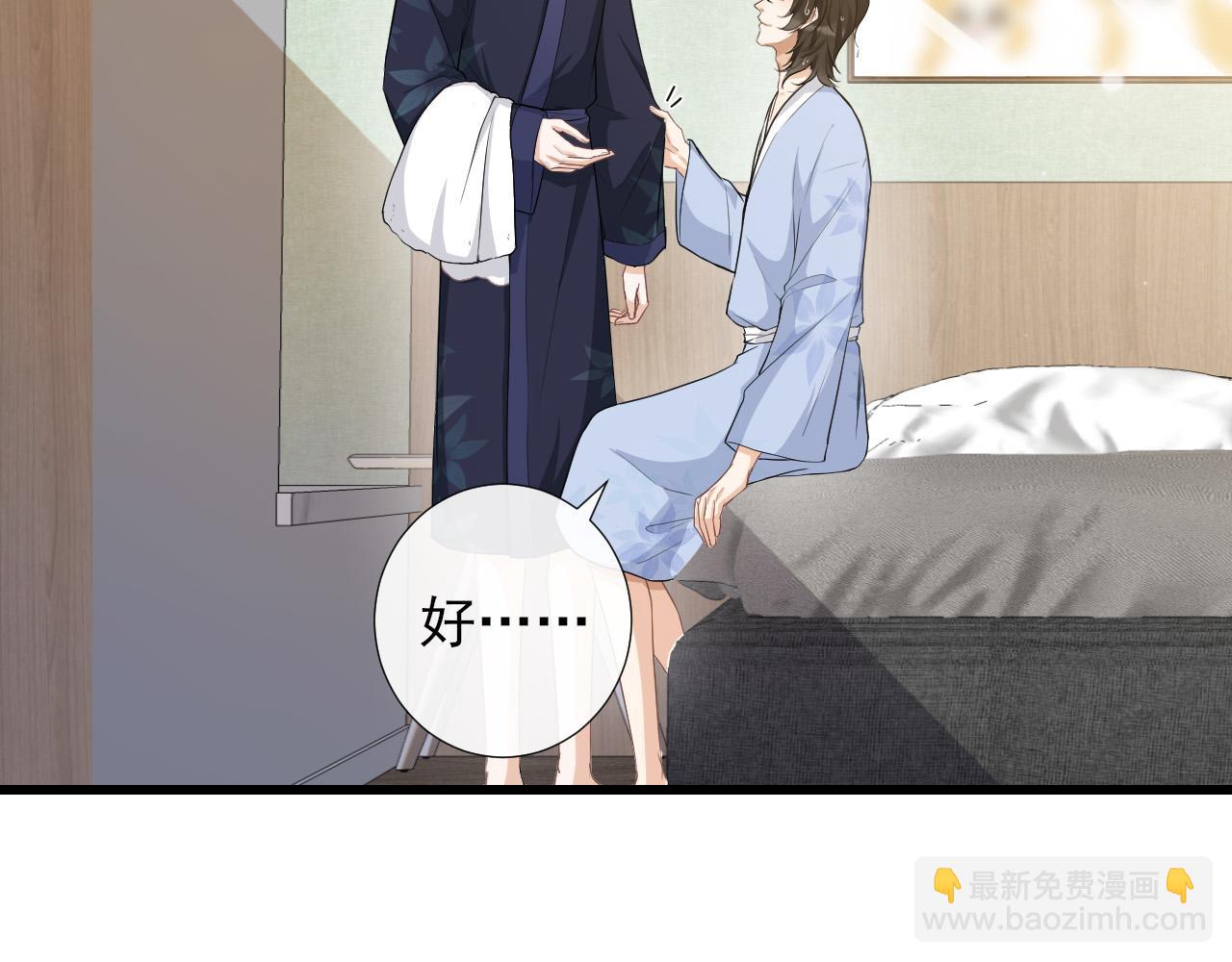 第38话 关于伤疤(1/2)-第41话