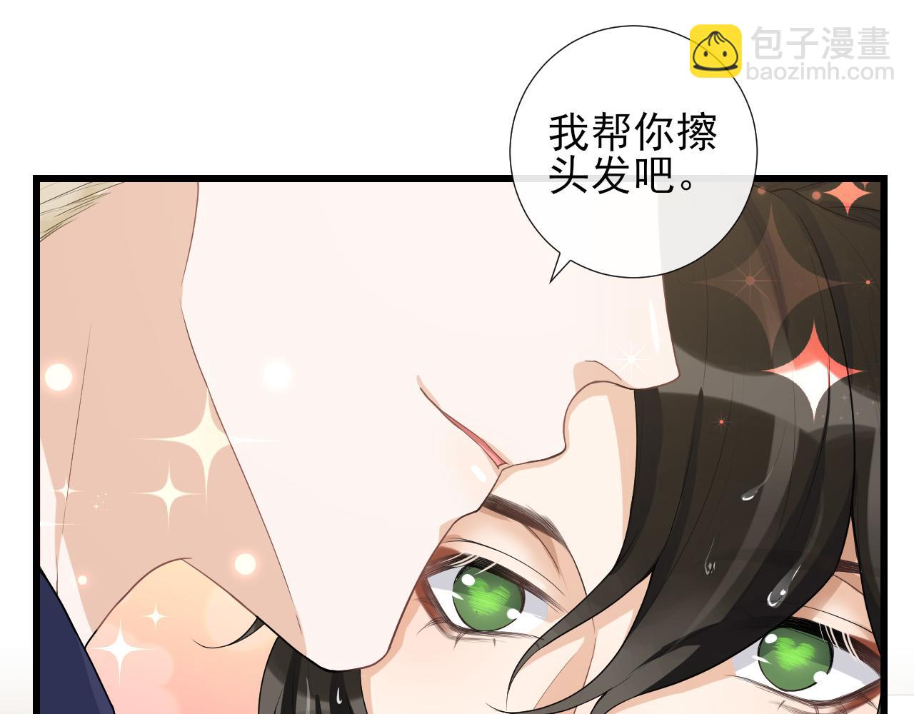 第38话 关于伤疤(1/2)-第41话