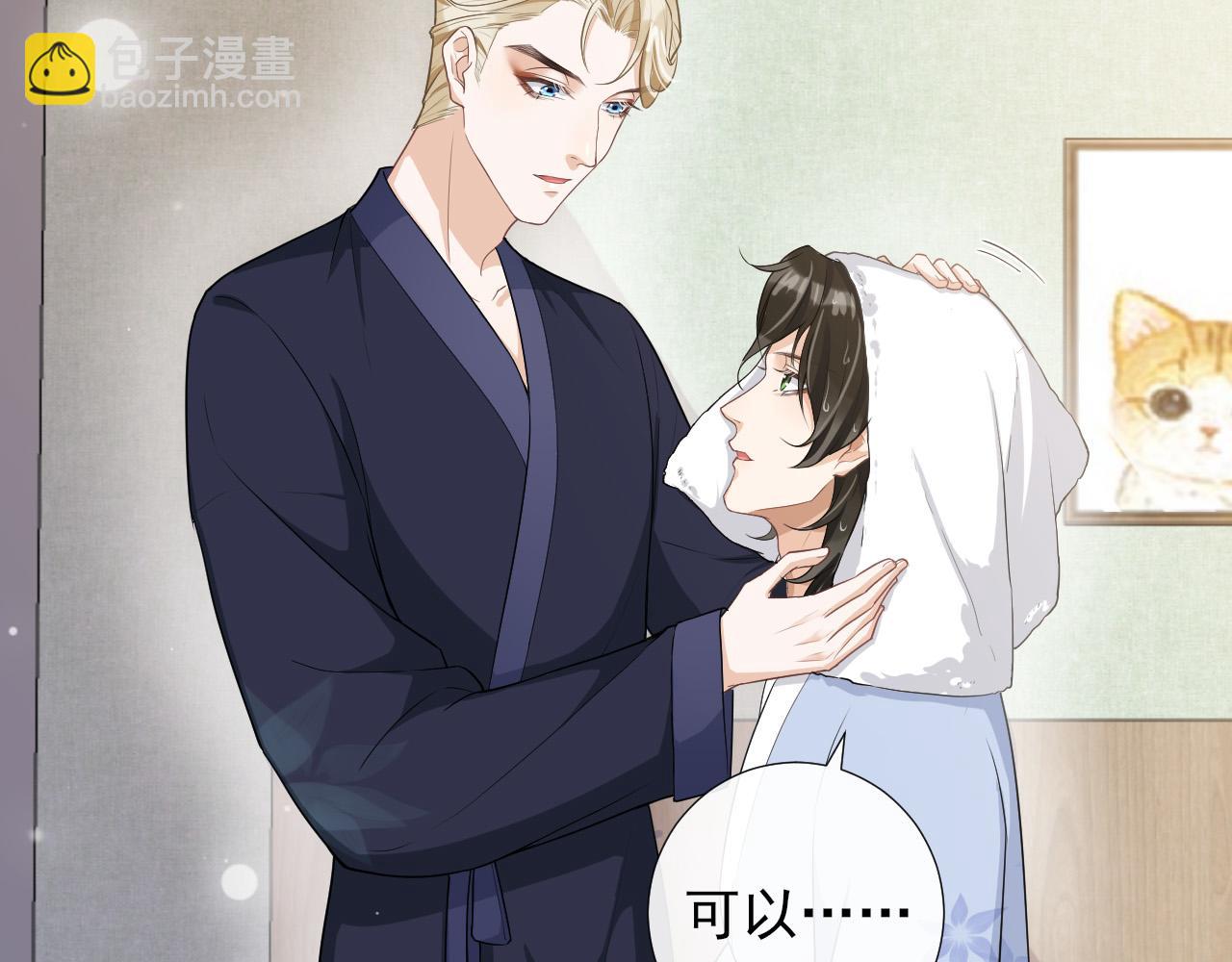 第38话 关于伤疤(1/2)-第41话