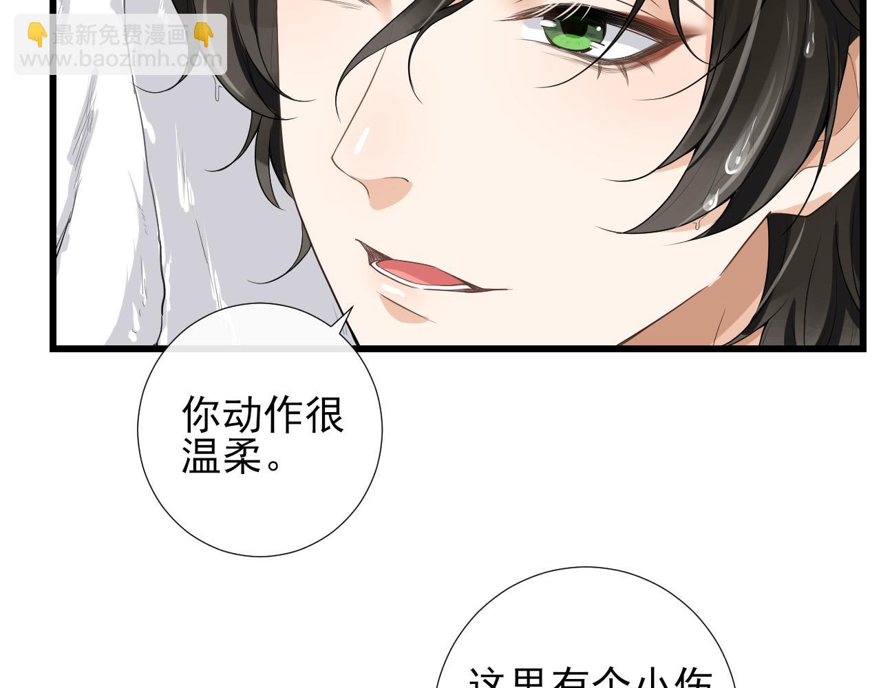 第38话 关于伤疤(1/2)-第41话