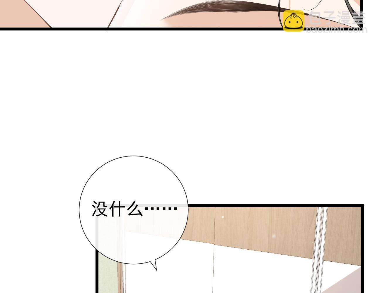 第38话 关于伤疤(1/2)-第41话