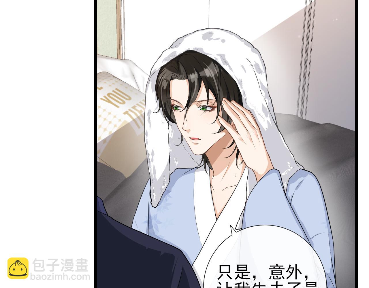 第38话 关于伤疤(1/2)-第41话