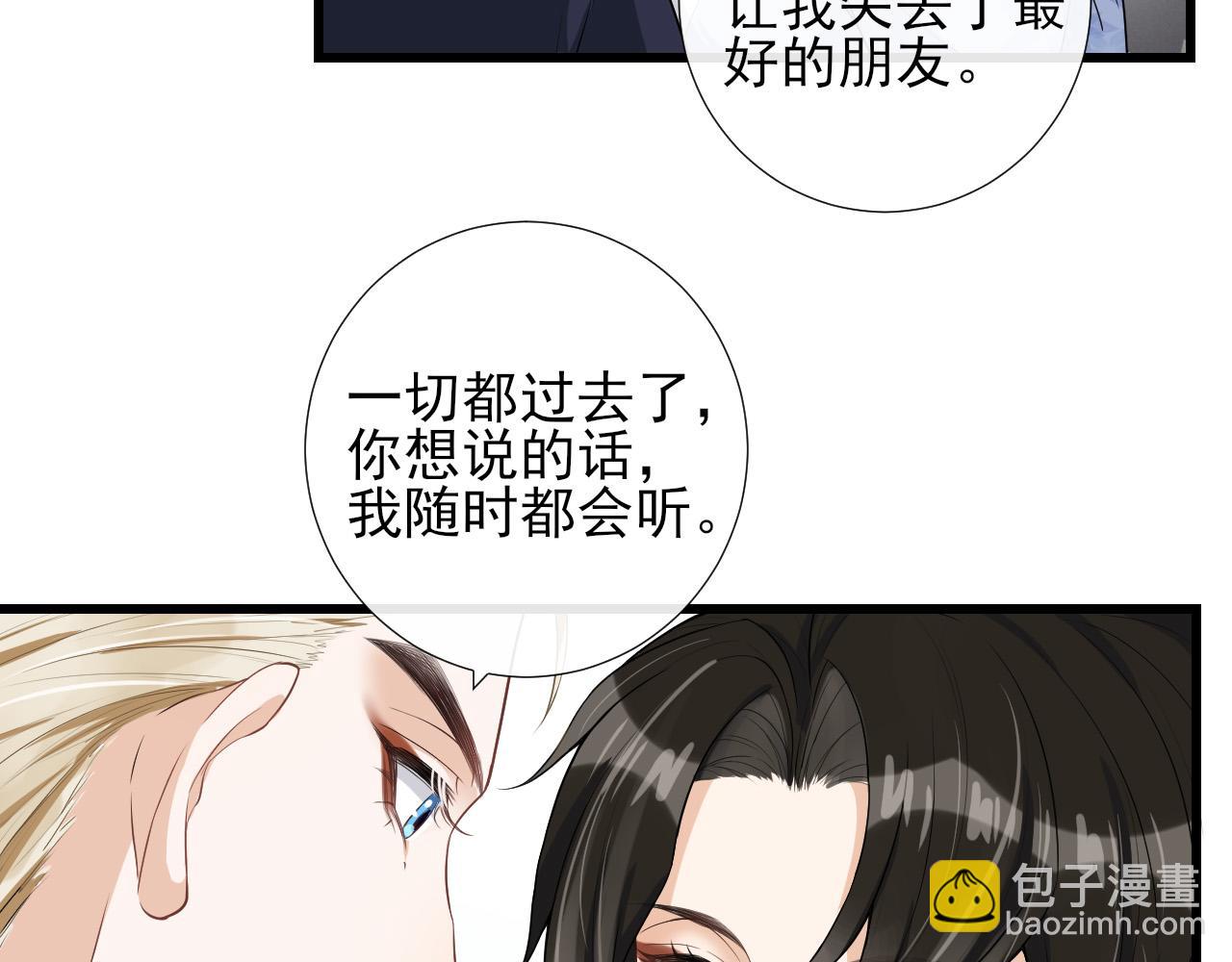 第38话 关于伤疤(1/2)-第41话