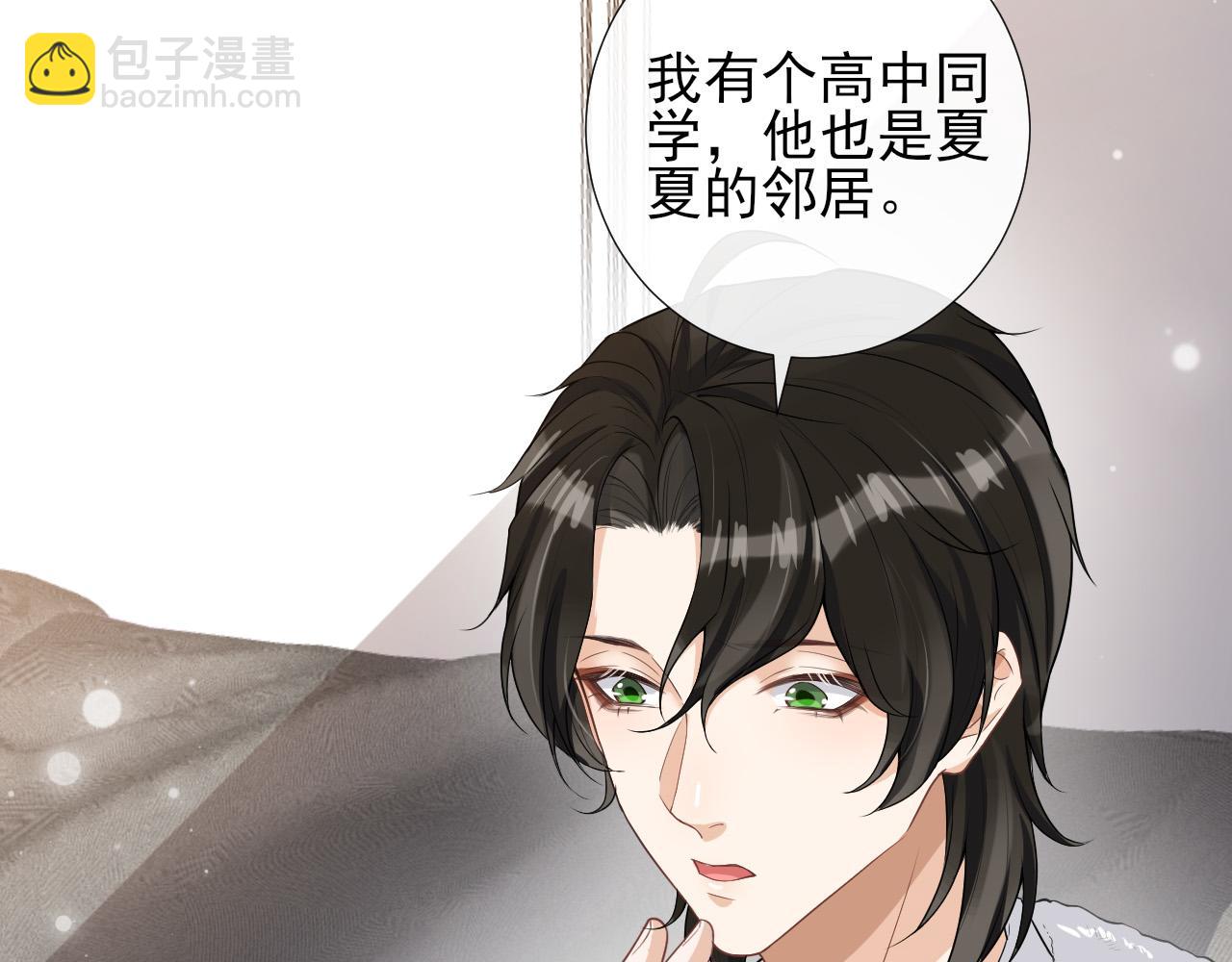 第38话 关于伤疤(1/2)-第41话