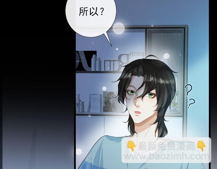 第40话 爱情随堂测验(1/2)-第43话