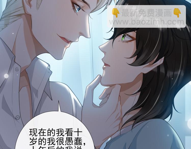 第40话 爱情随堂测验(1/2)-第43话