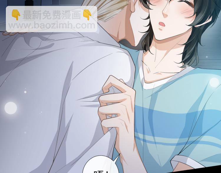 第40话 爱情随堂测验(1/2)-第43话