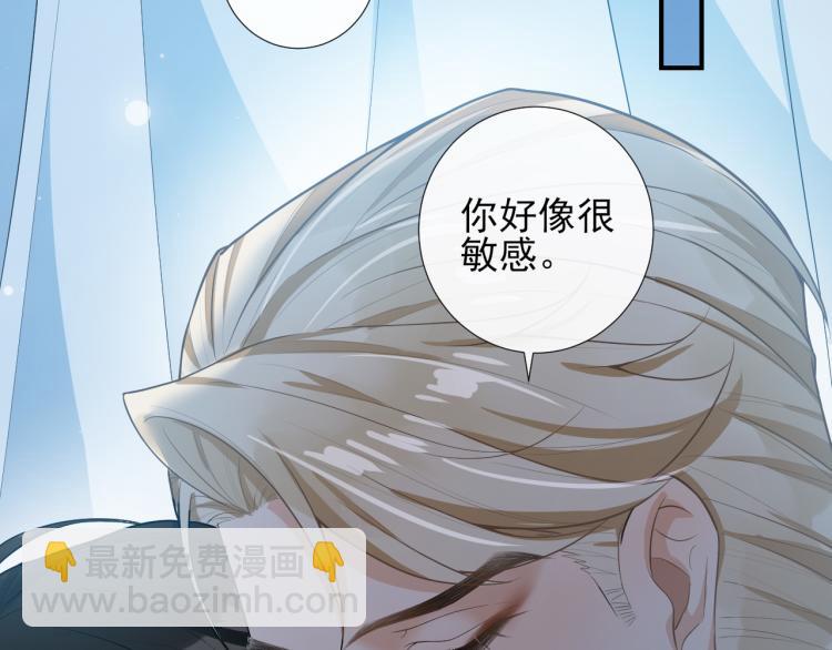 第40话 爱情随堂测验(1/2)-第43话