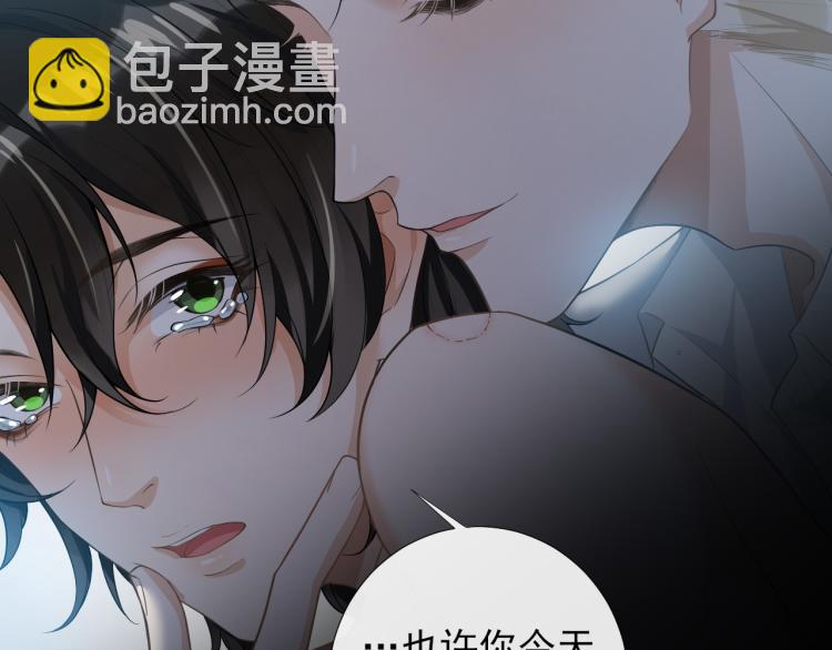 第40话 爱情随堂测验(1/2)-第43话