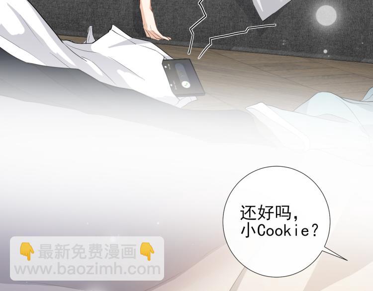 第40话 爱情随堂测验(1/2)-第43话