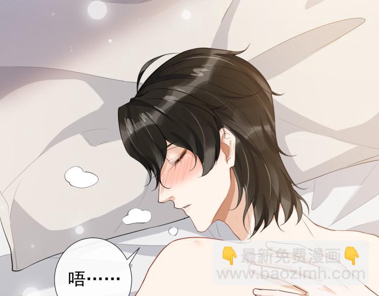 第40话 爱情随堂测验(1/2)-第43话