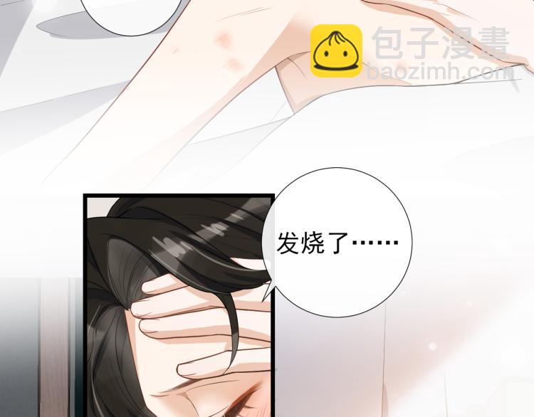 第40话 爱情随堂测验(1/2)-第43话