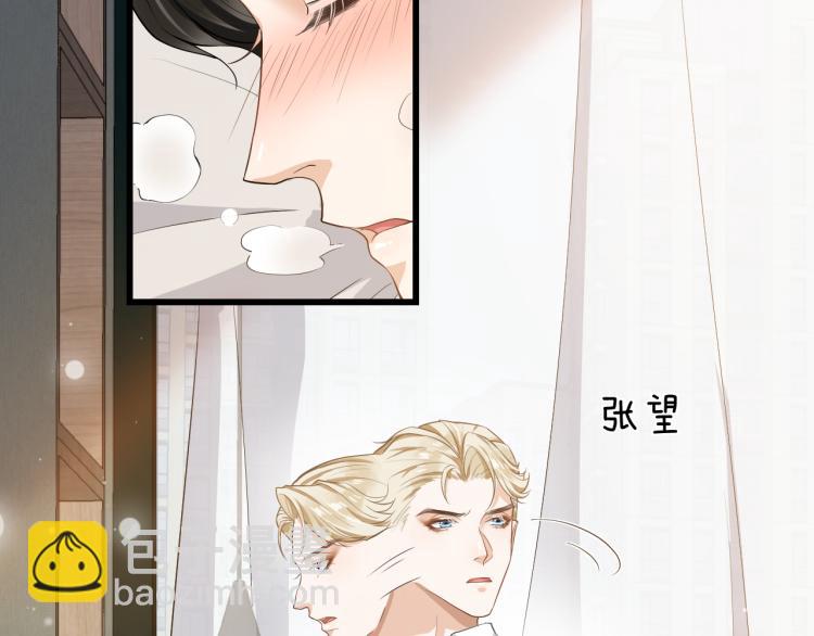 第40话 爱情随堂测验(1/2)-第43话