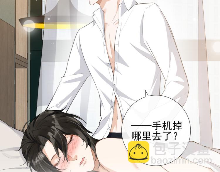 第40话 爱情随堂测验(1/2)-第43话