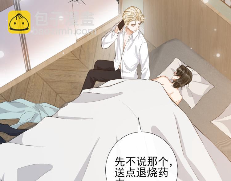 第40话 爱情随堂测验(1/2)-第43话