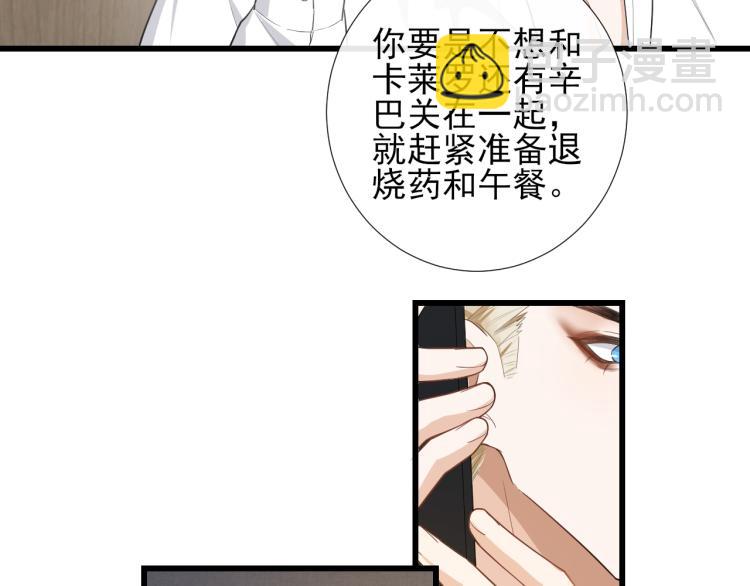 第40话 爱情随堂测验(1/2)-第43话