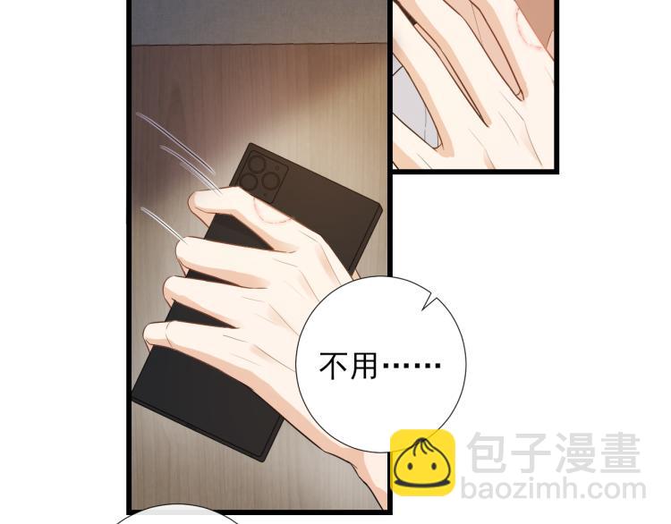 第40话 爱情随堂测验(1/2)-第43话