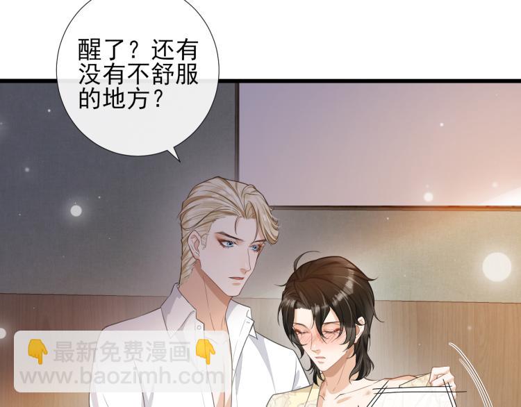 第40话 爱情随堂测验(1/2)-第43话