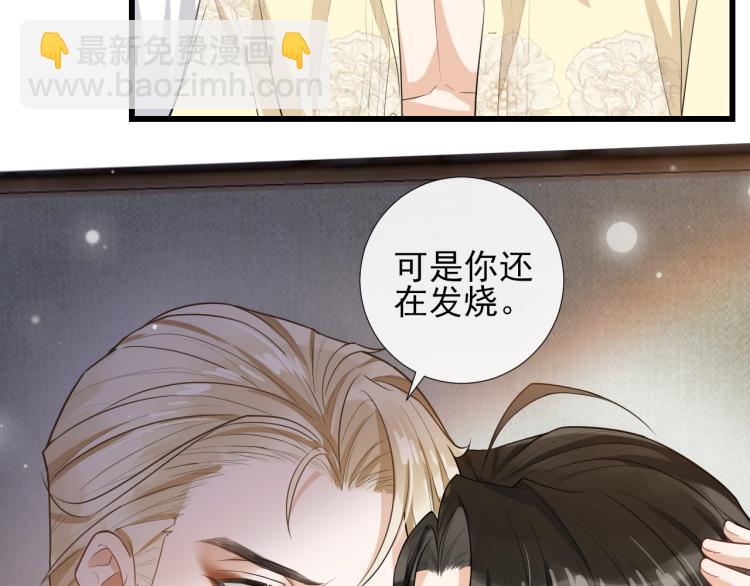 第40话 爱情随堂测验(1/2)-第43话