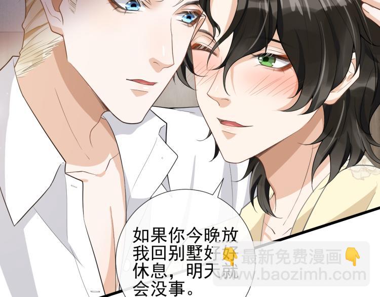 第40话 爱情随堂测验(1/2)-第43话