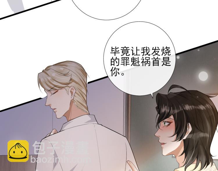 第40话 爱情随堂测验(1/2)-第43话