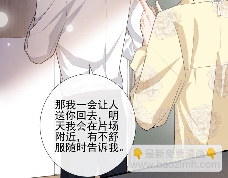 第40话 爱情随堂测验(1/2)-第43话