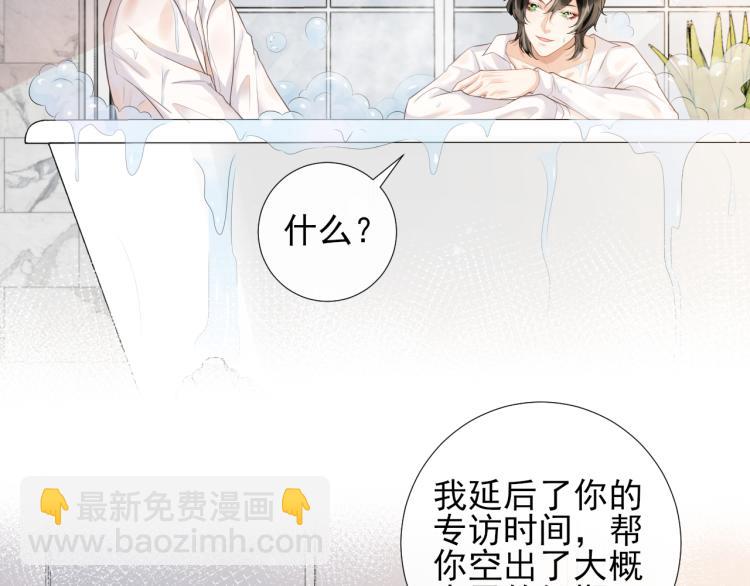 第42话 可疑来电(1/2)-第45话