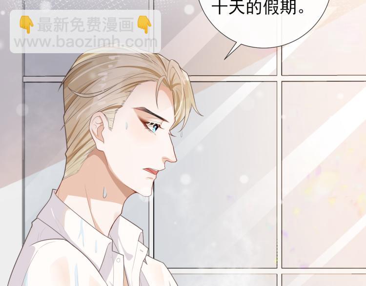 第42话 可疑来电(1/2)-第45话