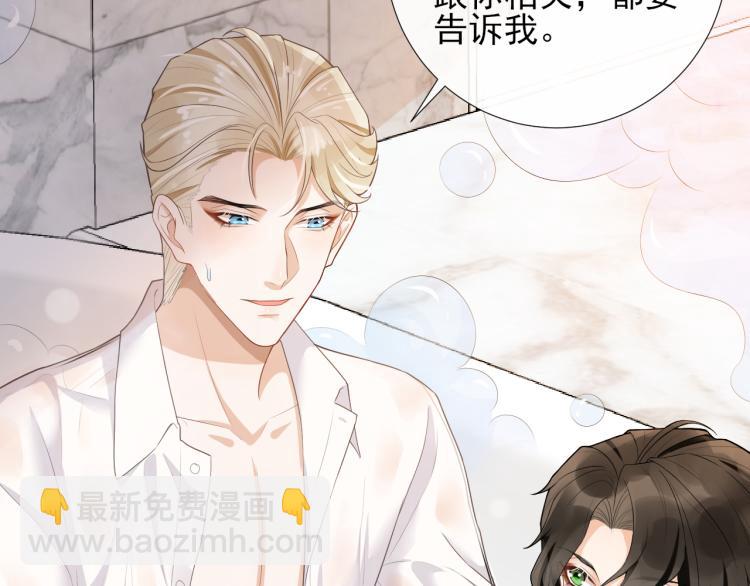 第42话 可疑来电(1/2)-第45话