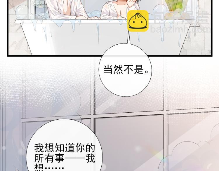 第42话 可疑来电(1/2)-第45话