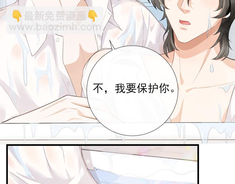 第42话 可疑来电(1/2)-第45话