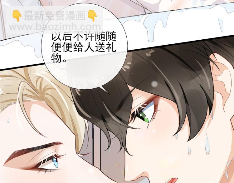 第42话 可疑来电(1/2)-第45话